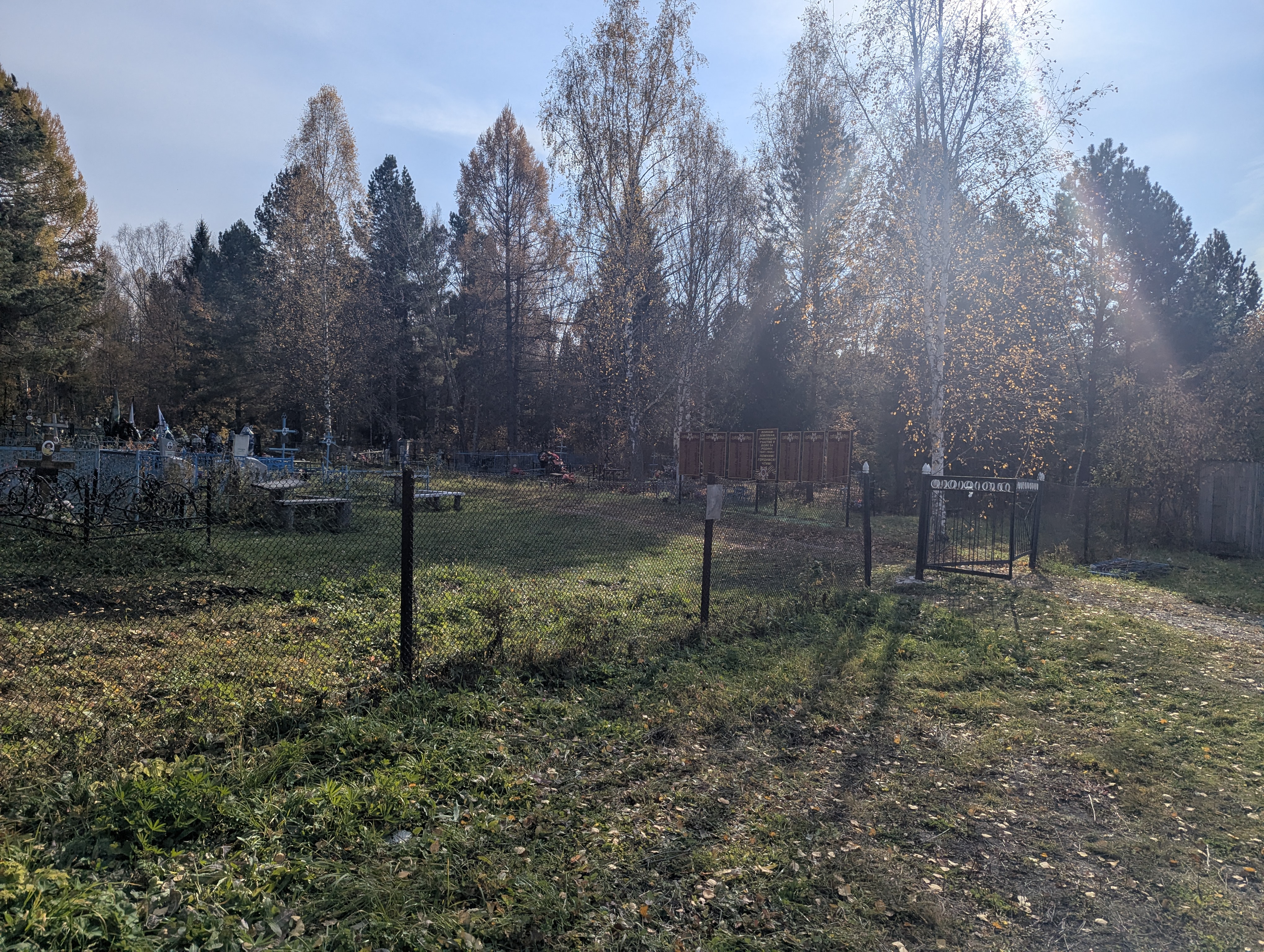 Кладбище села Аргаш