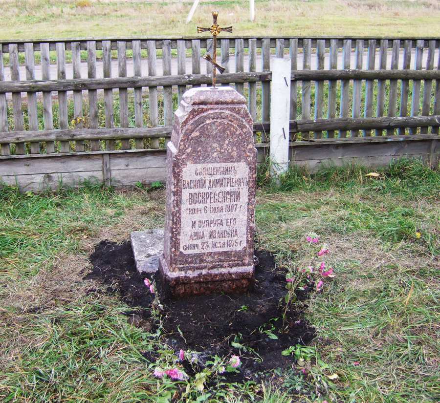 Дятловское кладбище сайт. Надгробные памятники в Городовиковске. Надгробие с деревом.