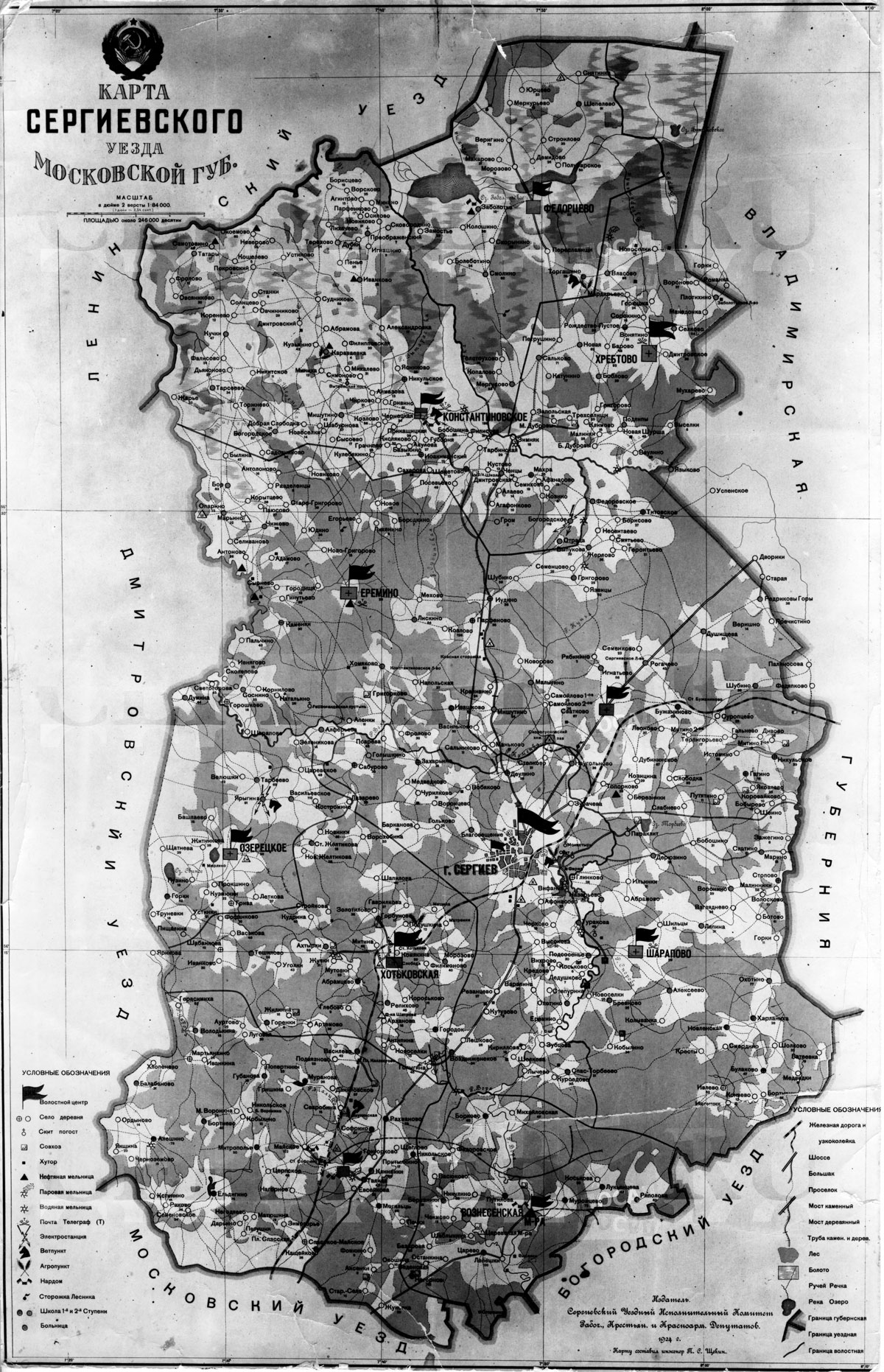 Карта богородского уезда московской губернии 1873 года